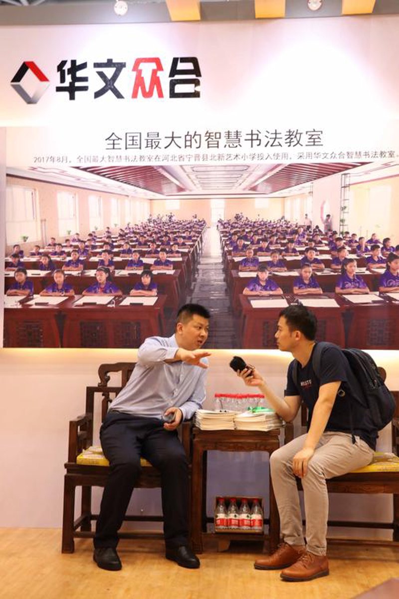 书法教学误区警示:让正确打开方式带您领略汉字之美